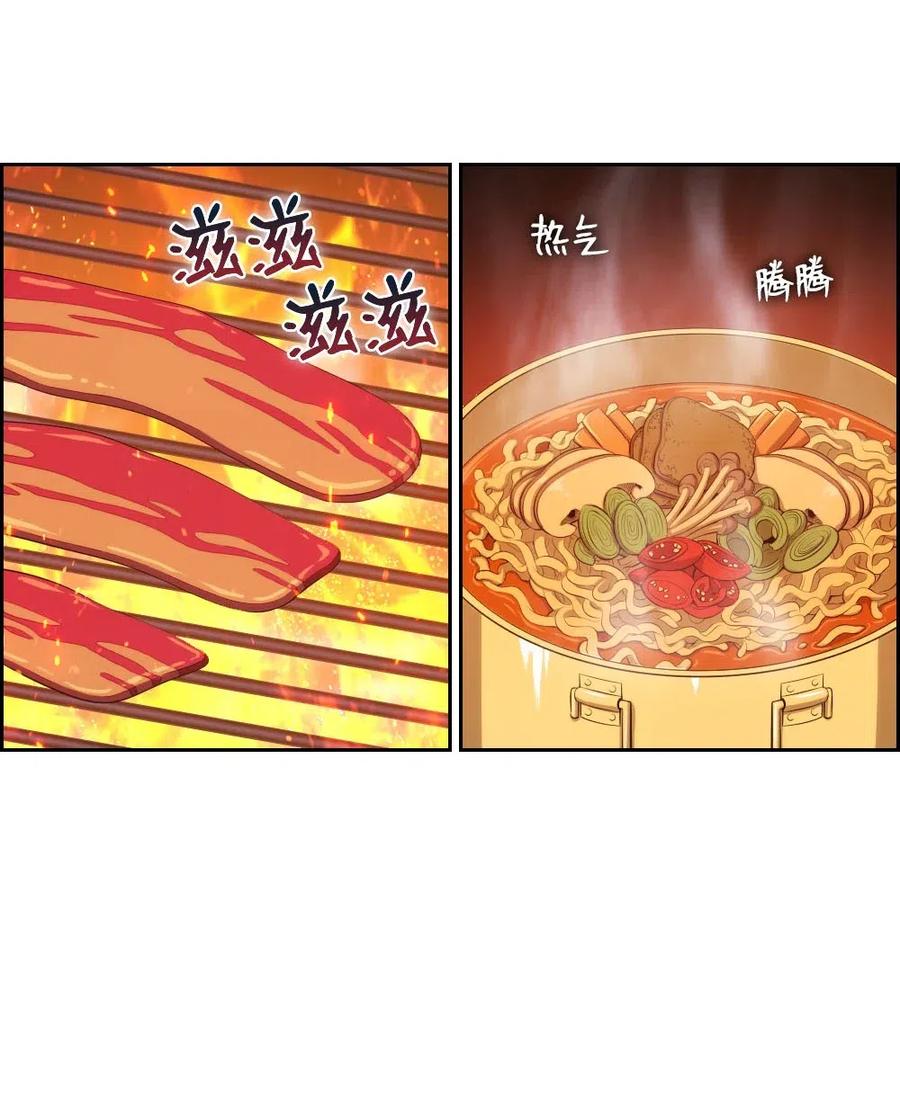 《潘菲亚传奇》131 131 第14页
