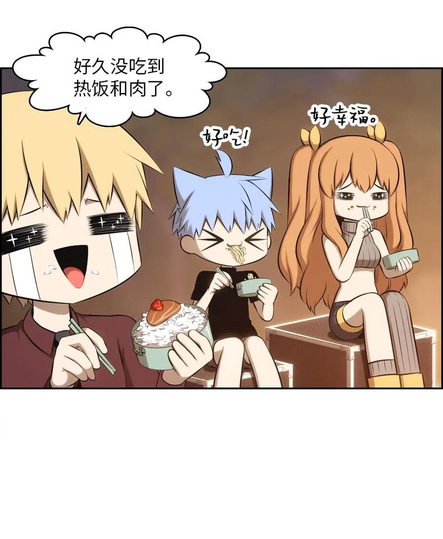 《潘菲亚传奇》131 131 第15页