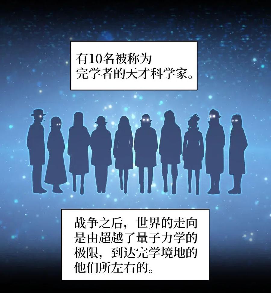 《潘菲亚传奇》131 131 第26页