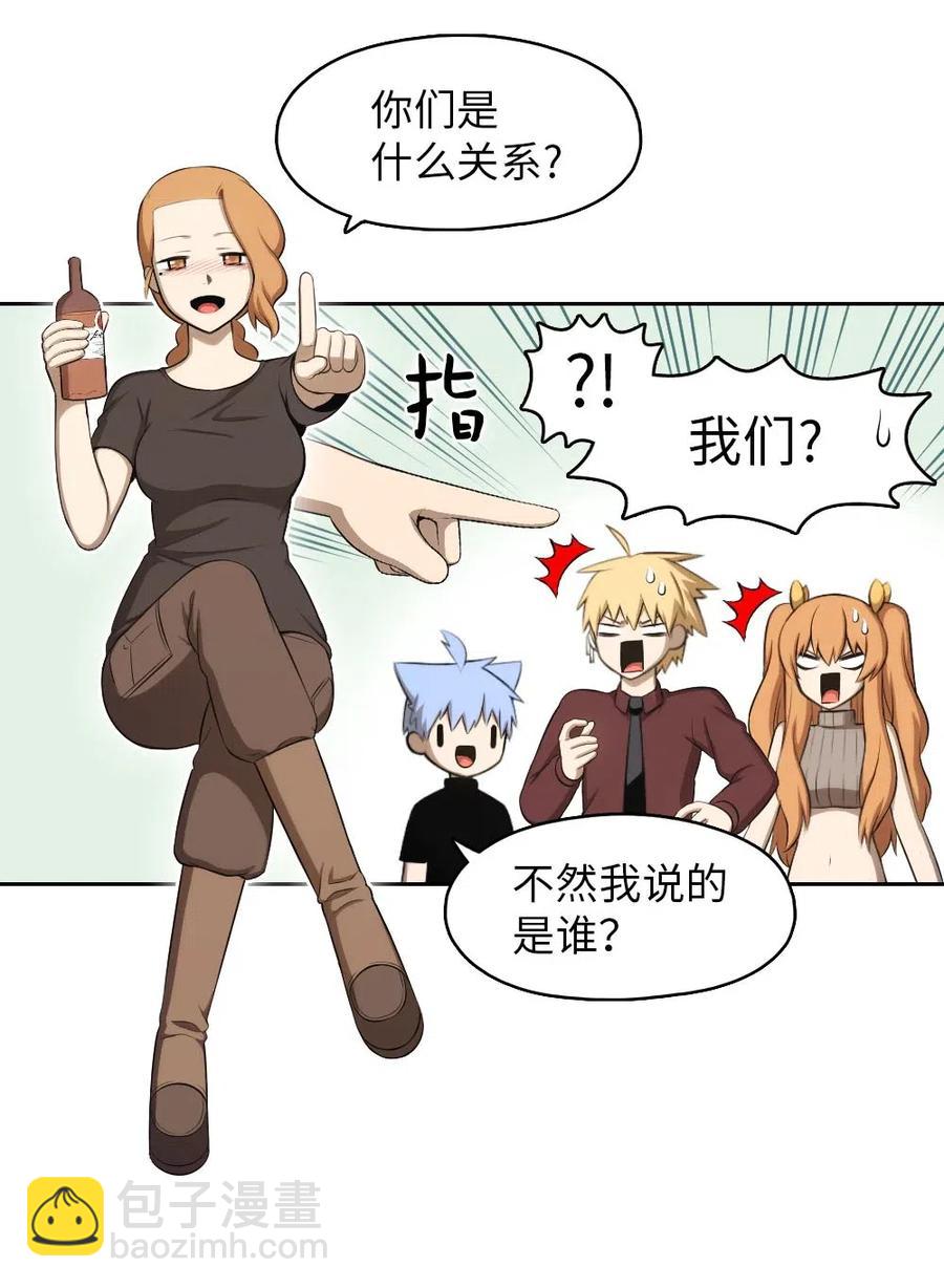 《潘菲亚传奇》131 131 第33页