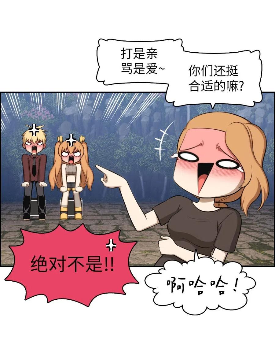 《潘菲亚传奇》131 131 第35页