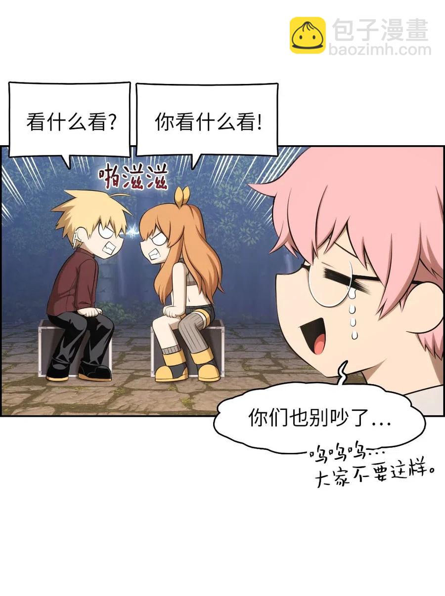 《潘菲亚传奇》131 131 第39页