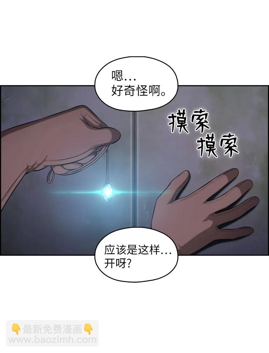 《潘菲亚传奇》131 131 第3页