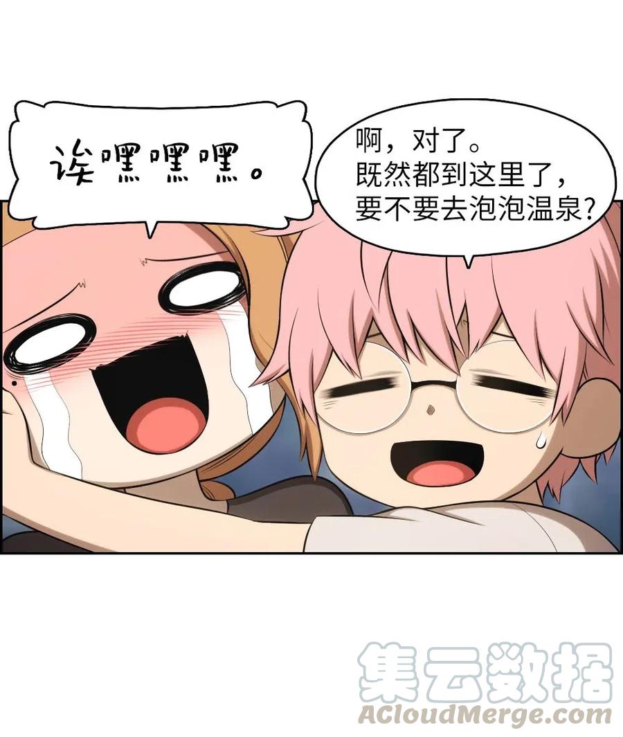 《潘菲亚传奇》131 131 第40页