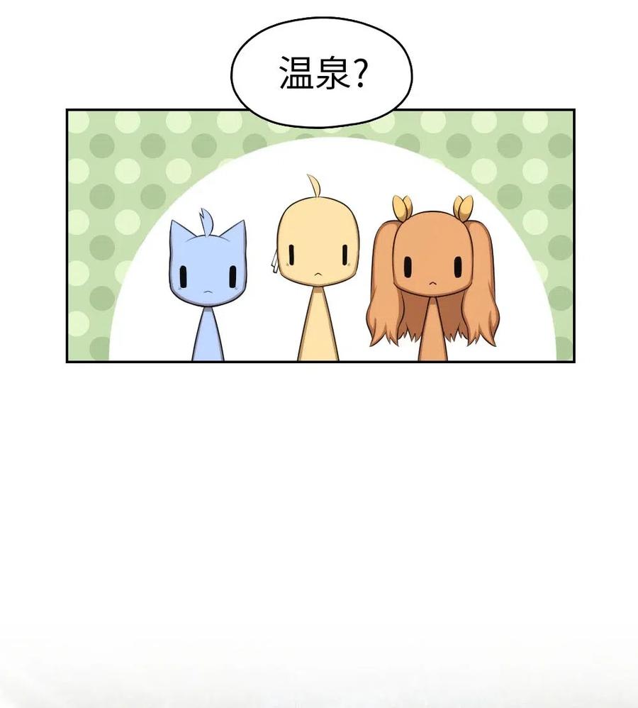 《潘菲亚传奇》131 131 第41页