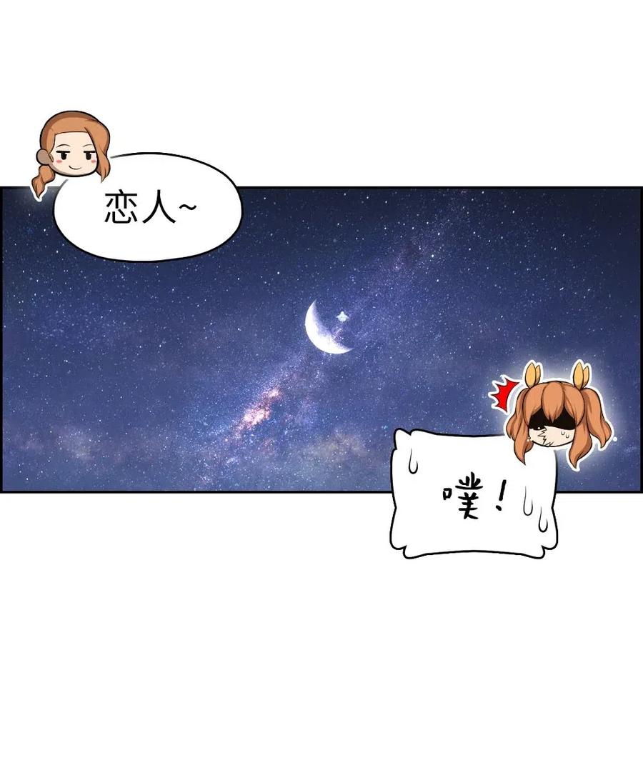 《潘菲亚传奇》131 131 第48页