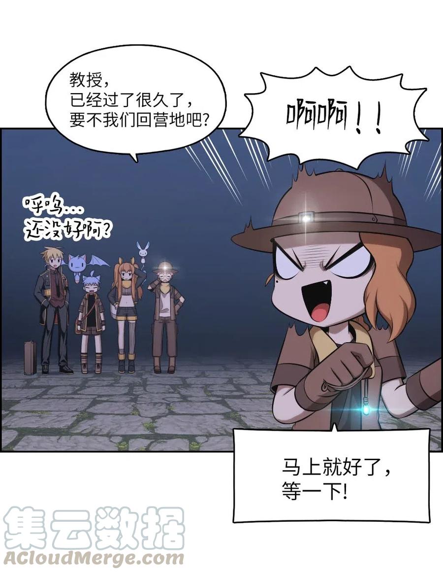 《潘菲亚传奇》131 131 第4页