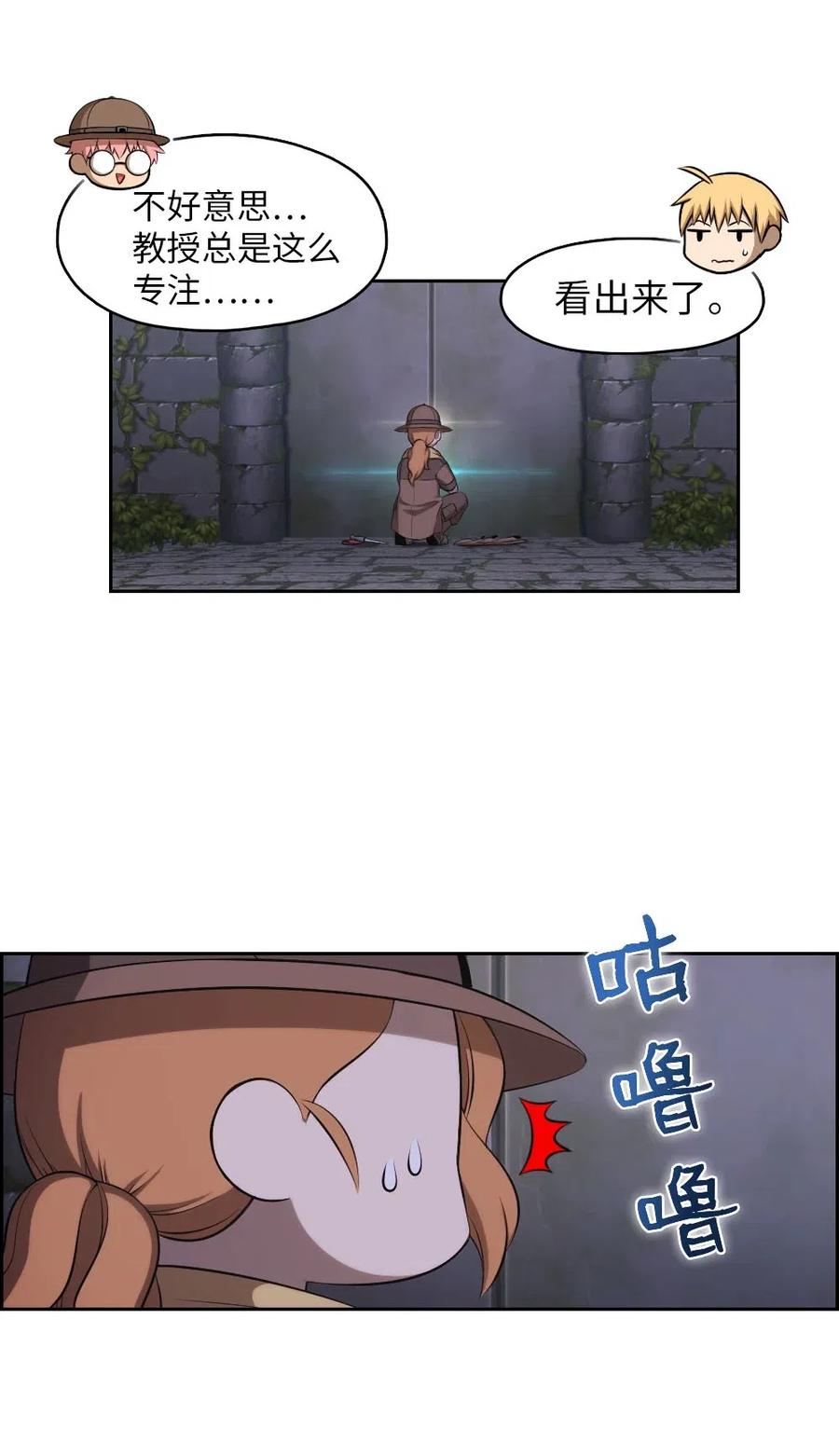 《潘菲亚传奇》131 131 第5页