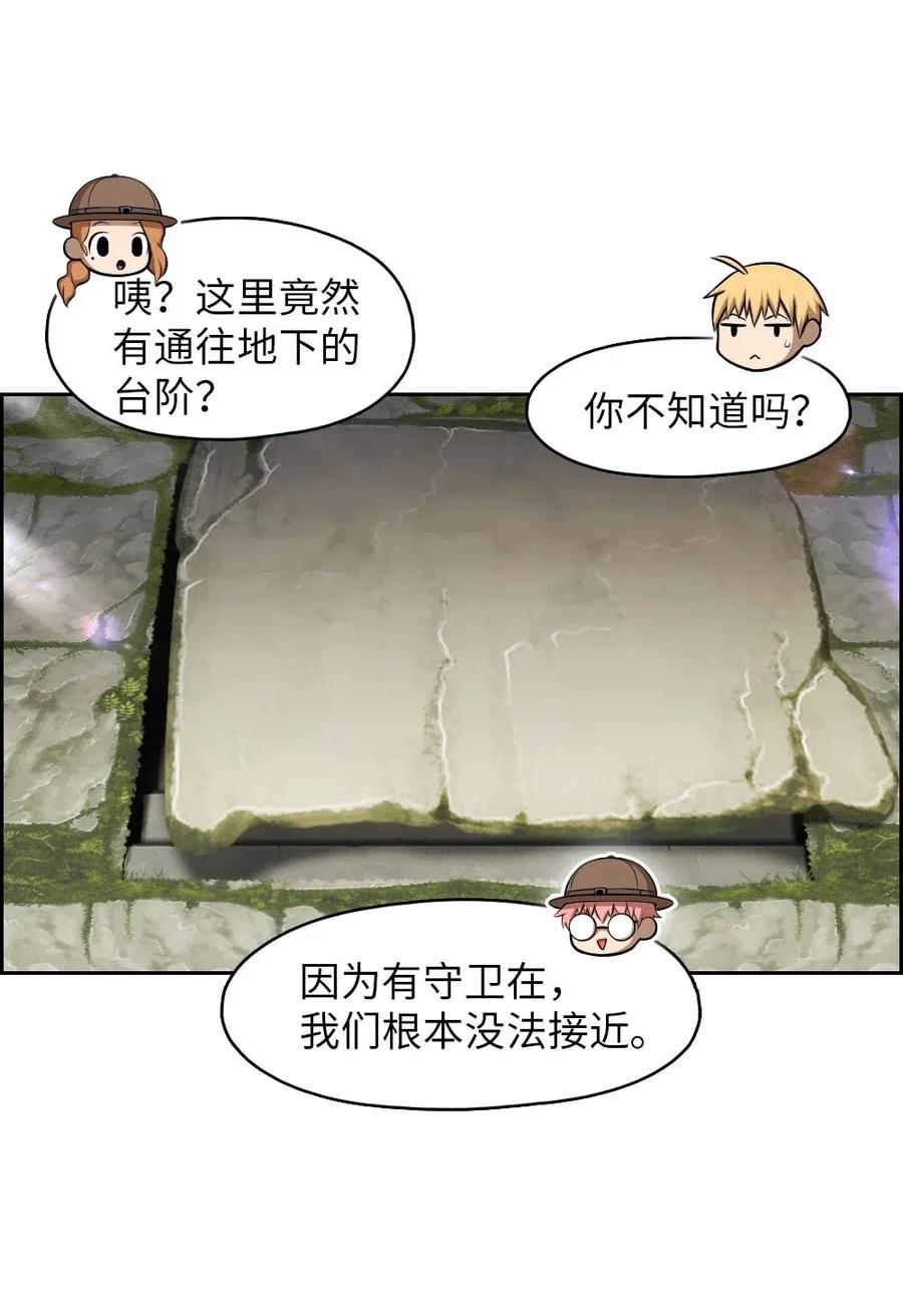 《潘菲亚传奇》130 130 第18页