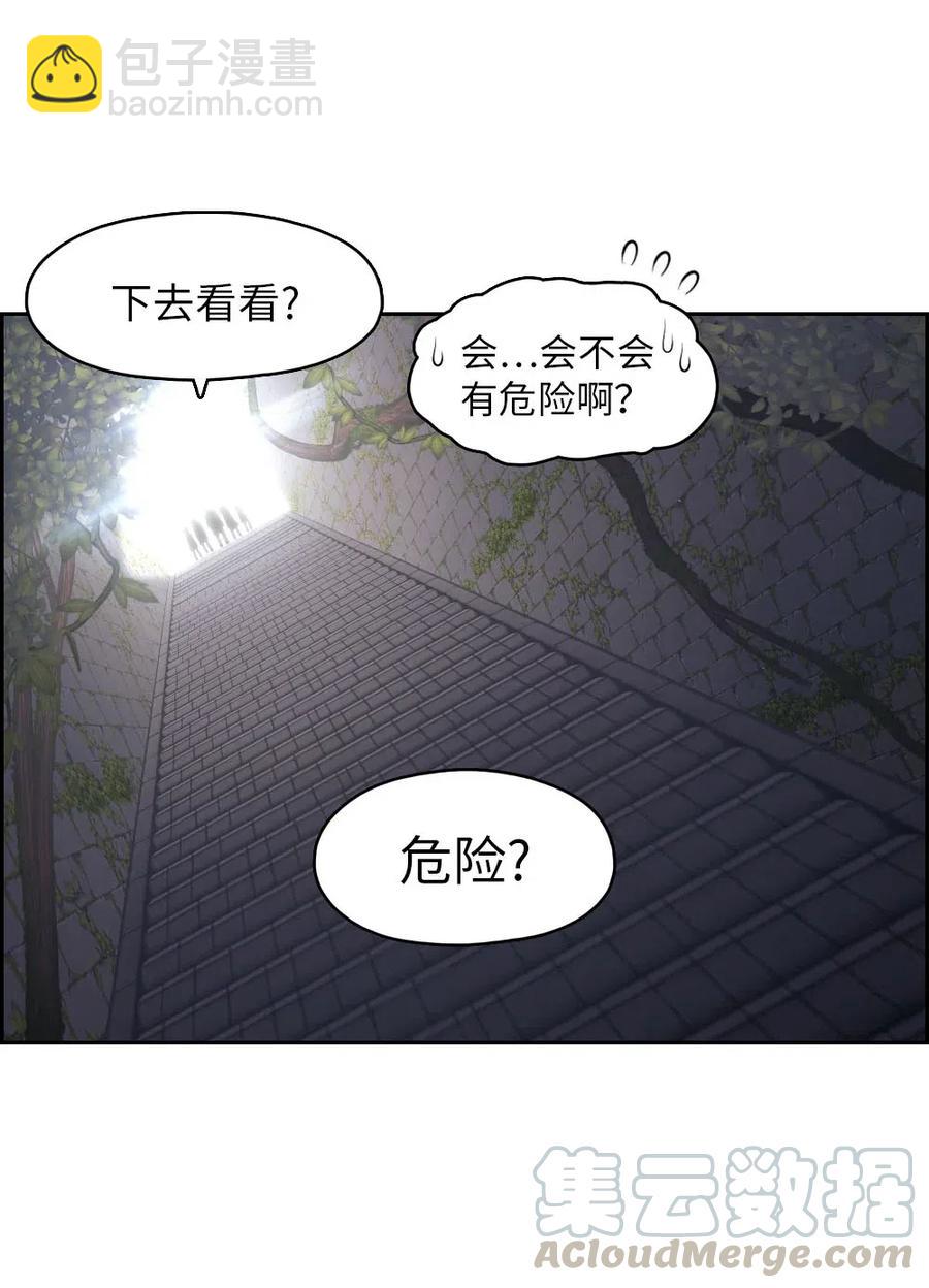 《潘菲亚传奇》130 130 第19页