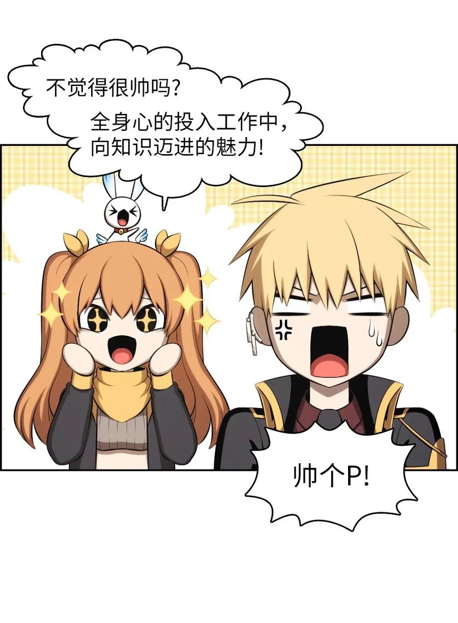 《潘菲亚传奇》130 130 第29页