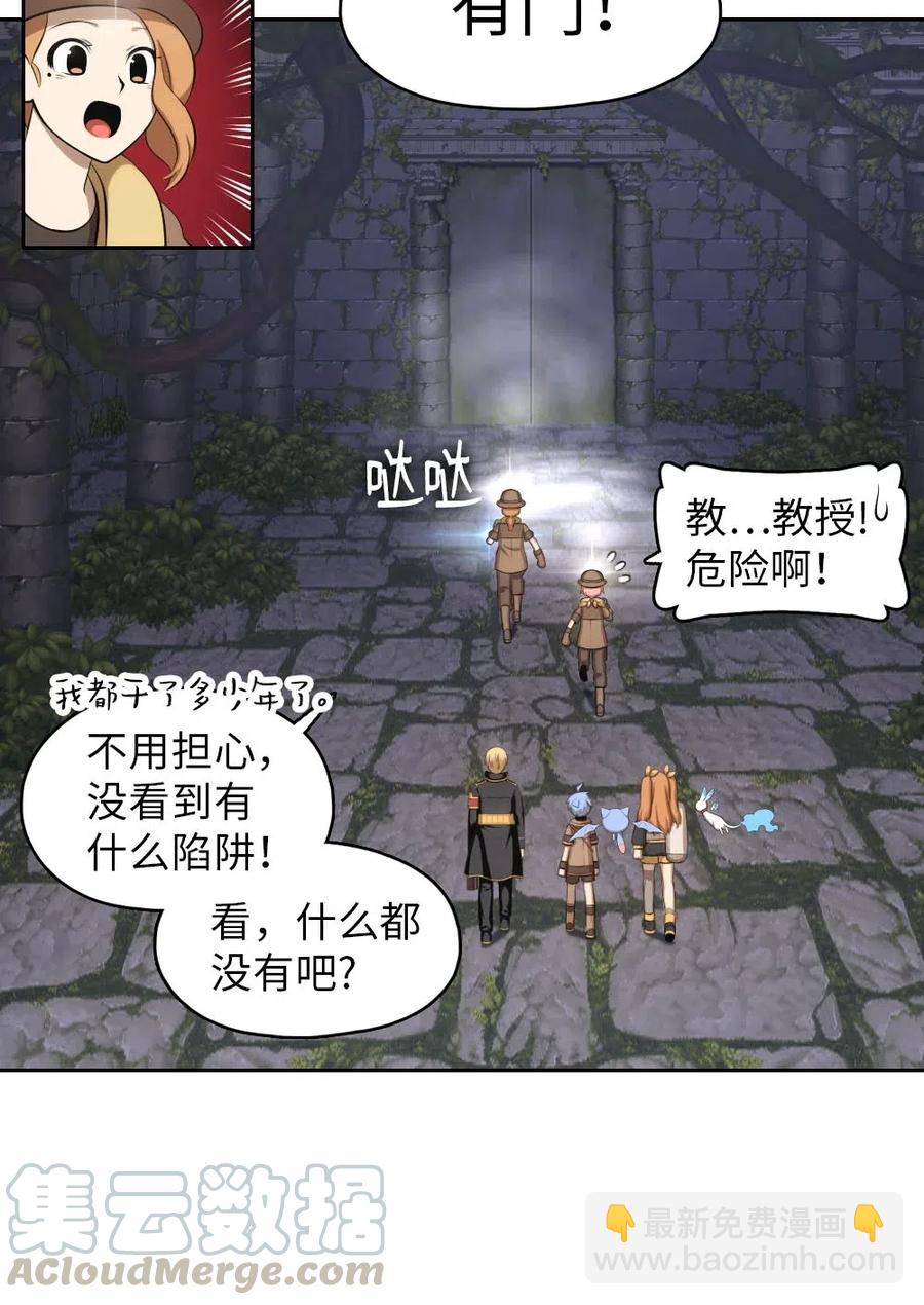 《潘菲亚传奇》130 130 第34页