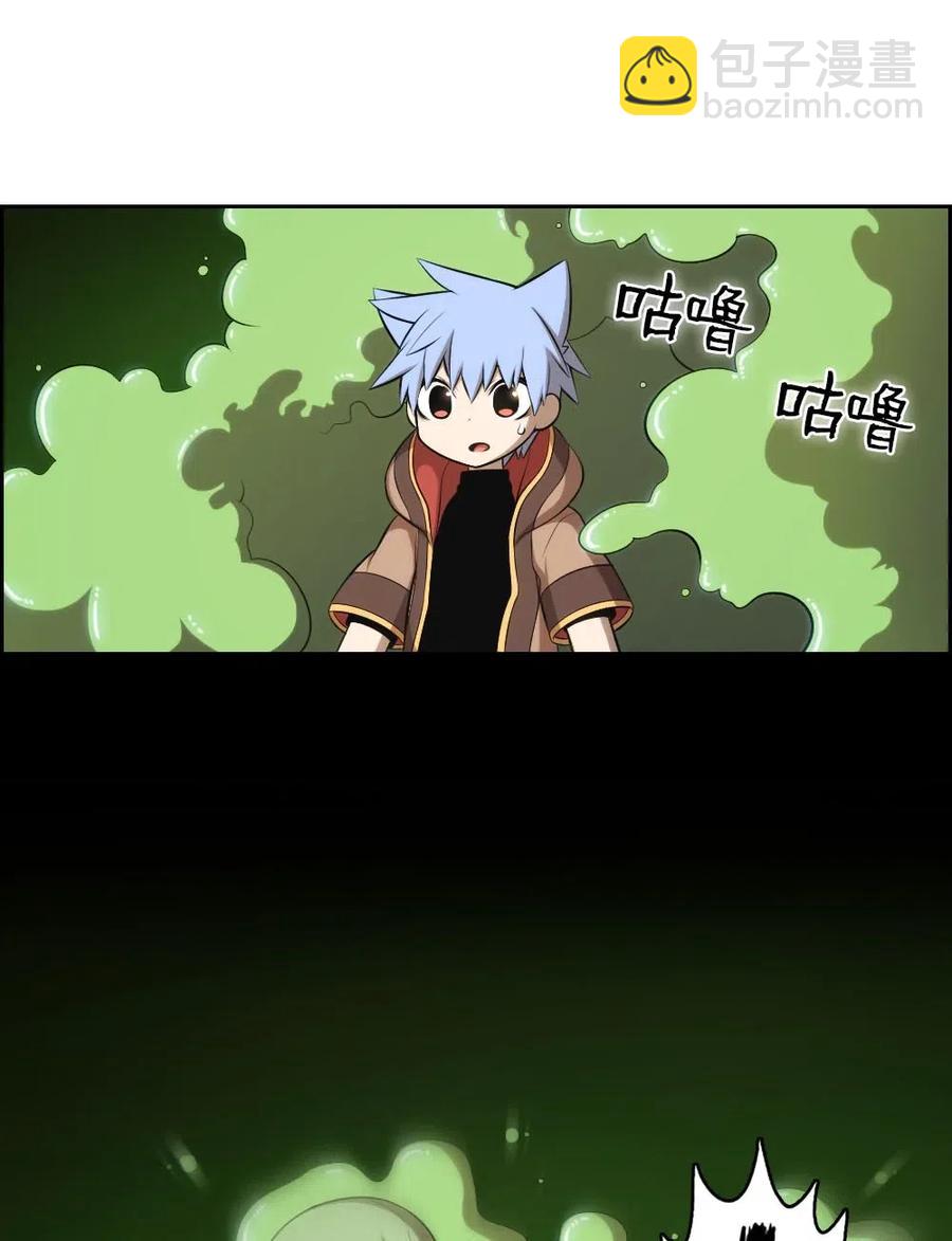 《潘菲亚传奇》130 130 第38页