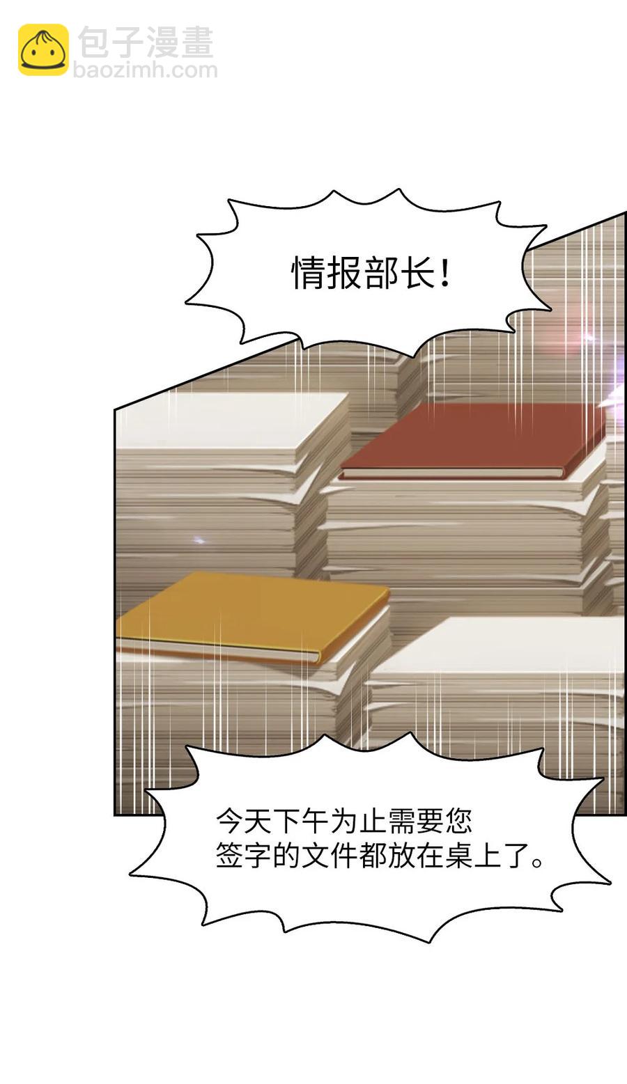 《潘菲亚传奇》134 134 第14页