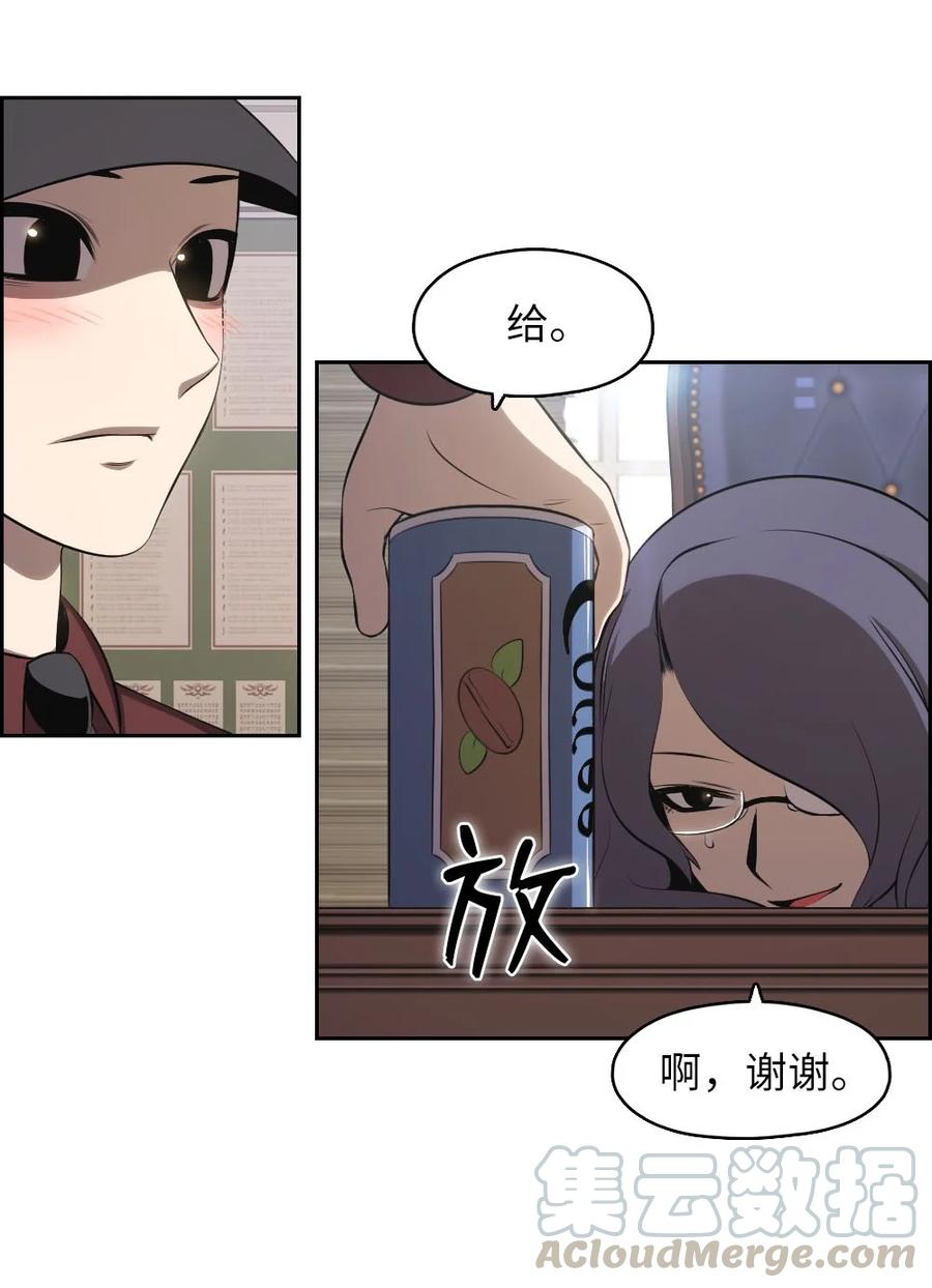 《潘菲亚传奇》134 134 第19页