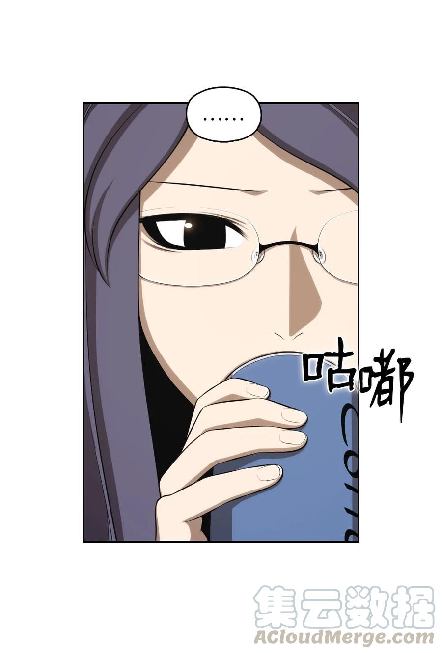 《潘菲亚传奇》134 134 第21页
