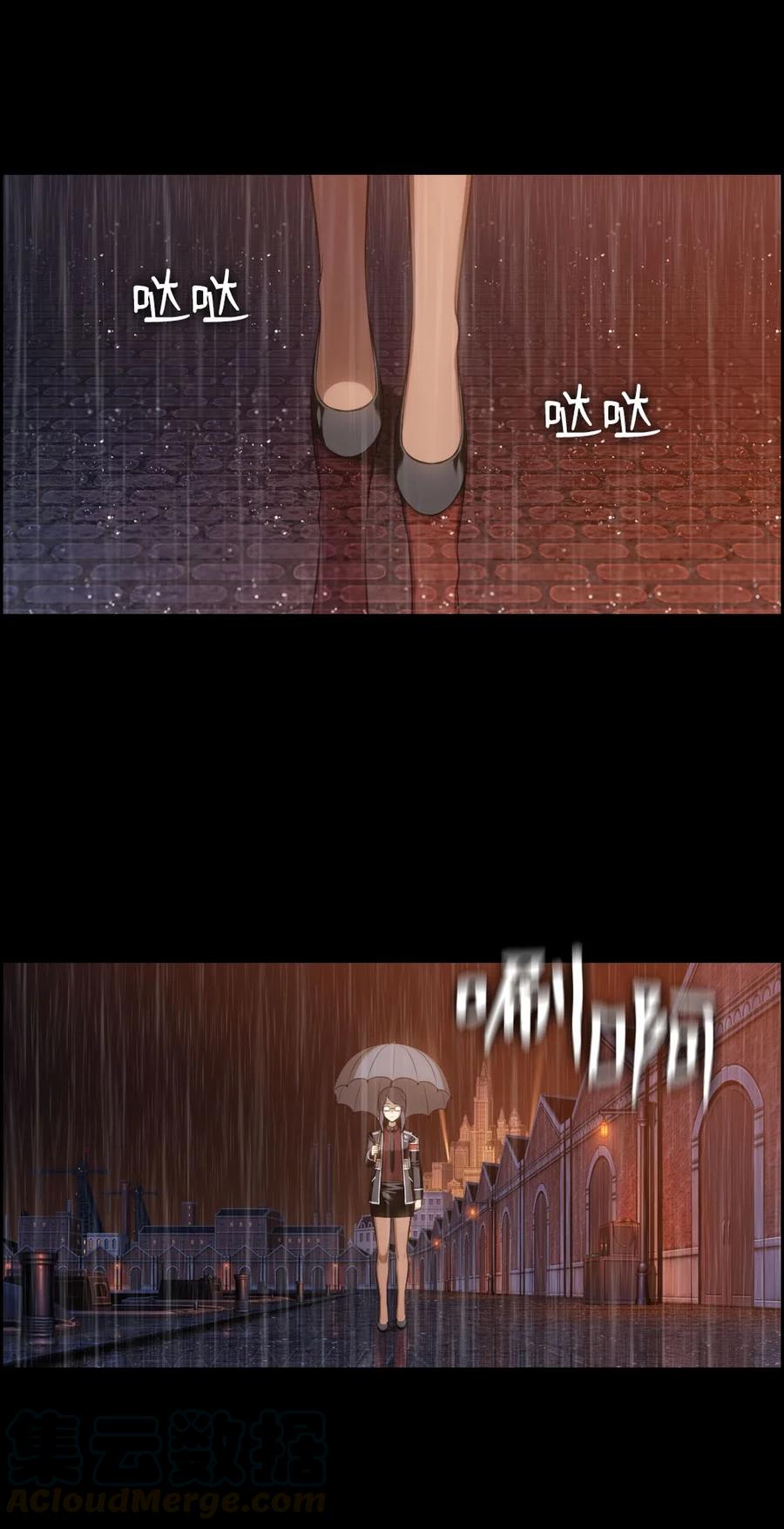 《潘菲亚传奇》134 134 第3页