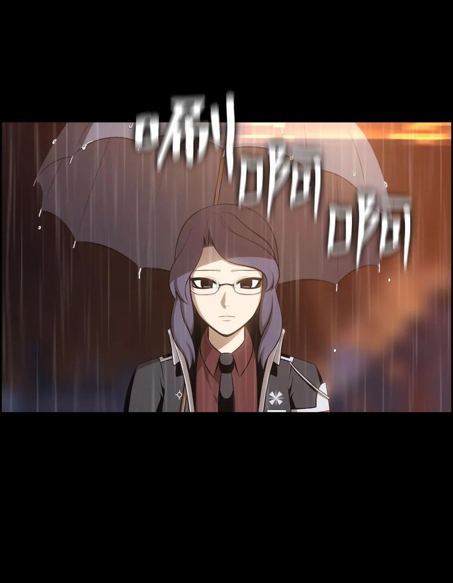 《潘菲亚传奇》134 134 第4页