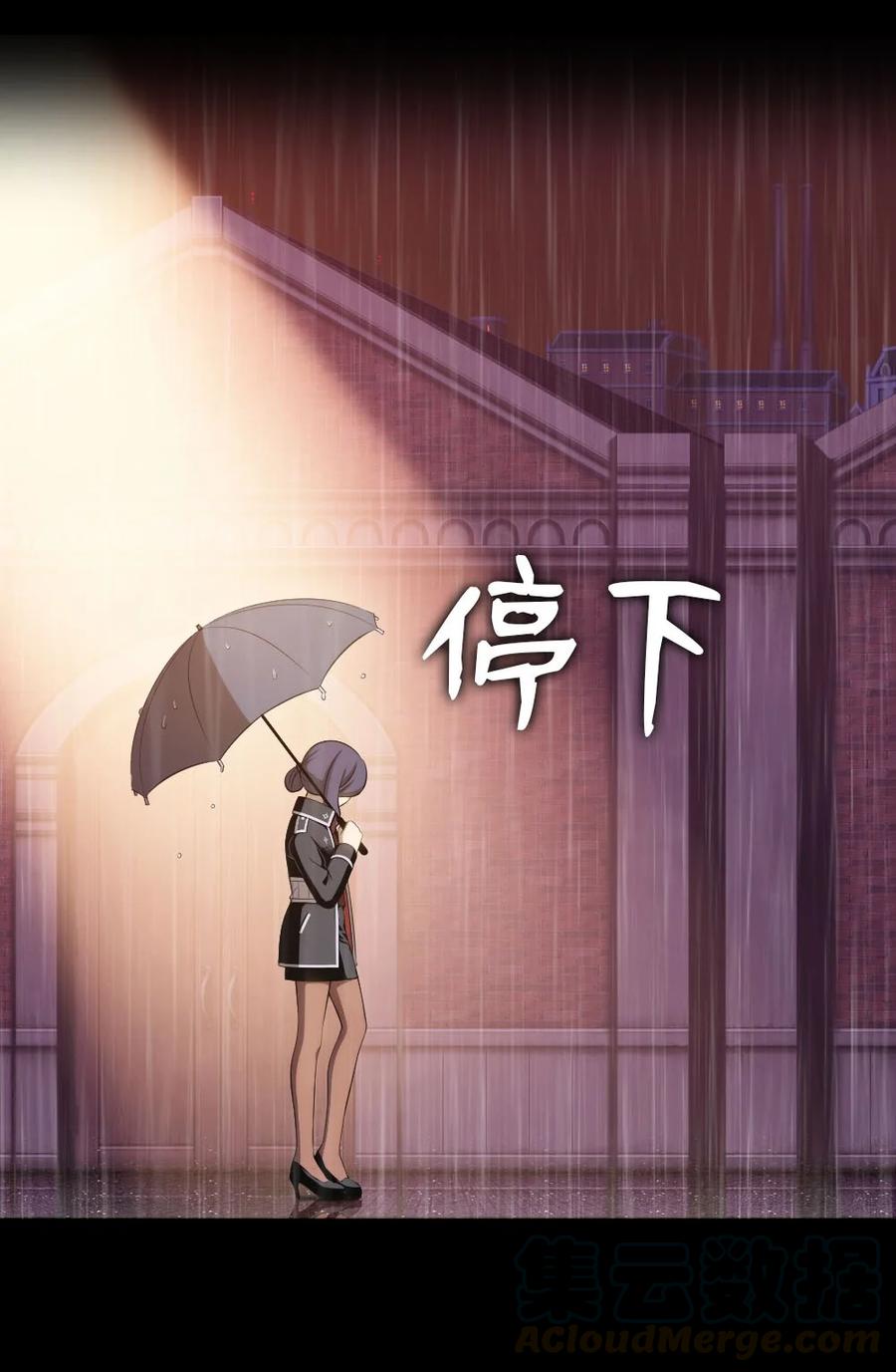 《潘菲亚传奇》134 134 第5页