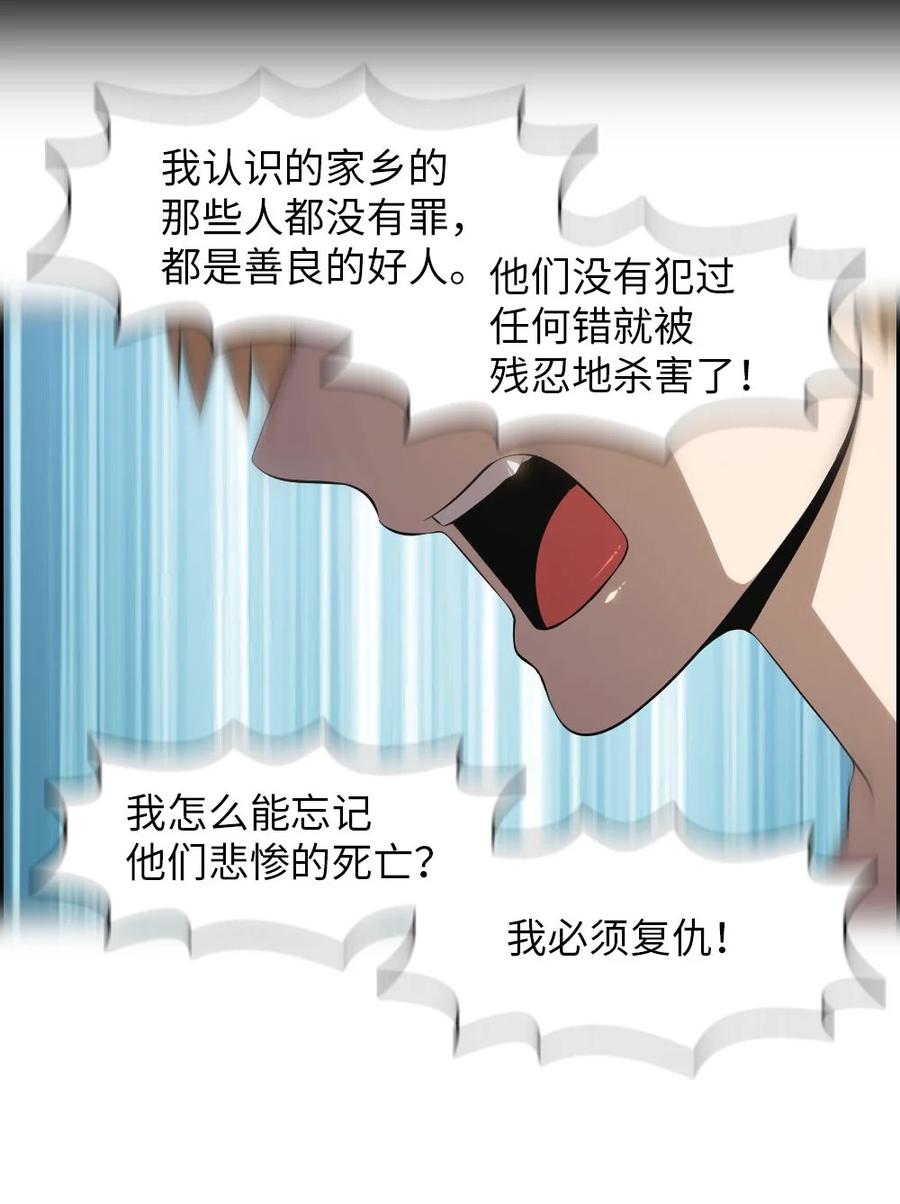 《潘菲亚传奇》132 132 第15页
