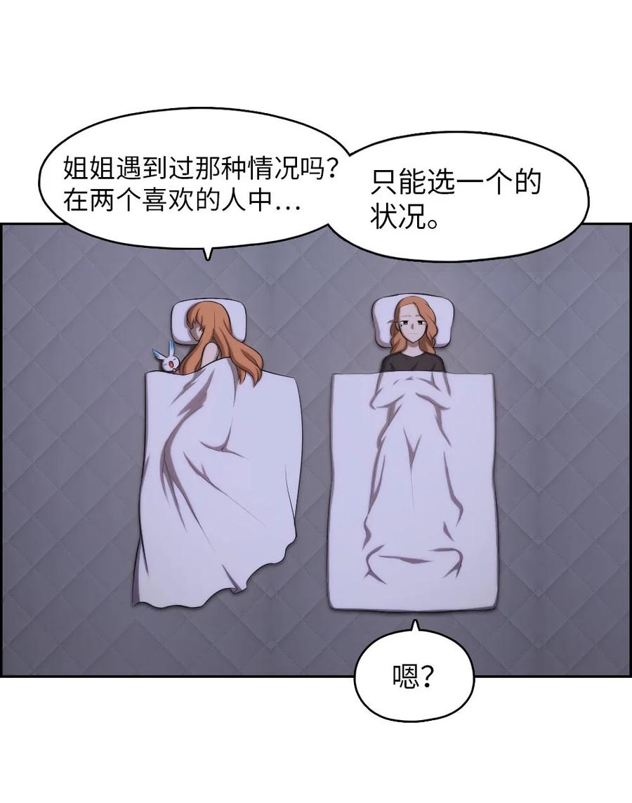 《潘菲亚传奇》133 133 第39页