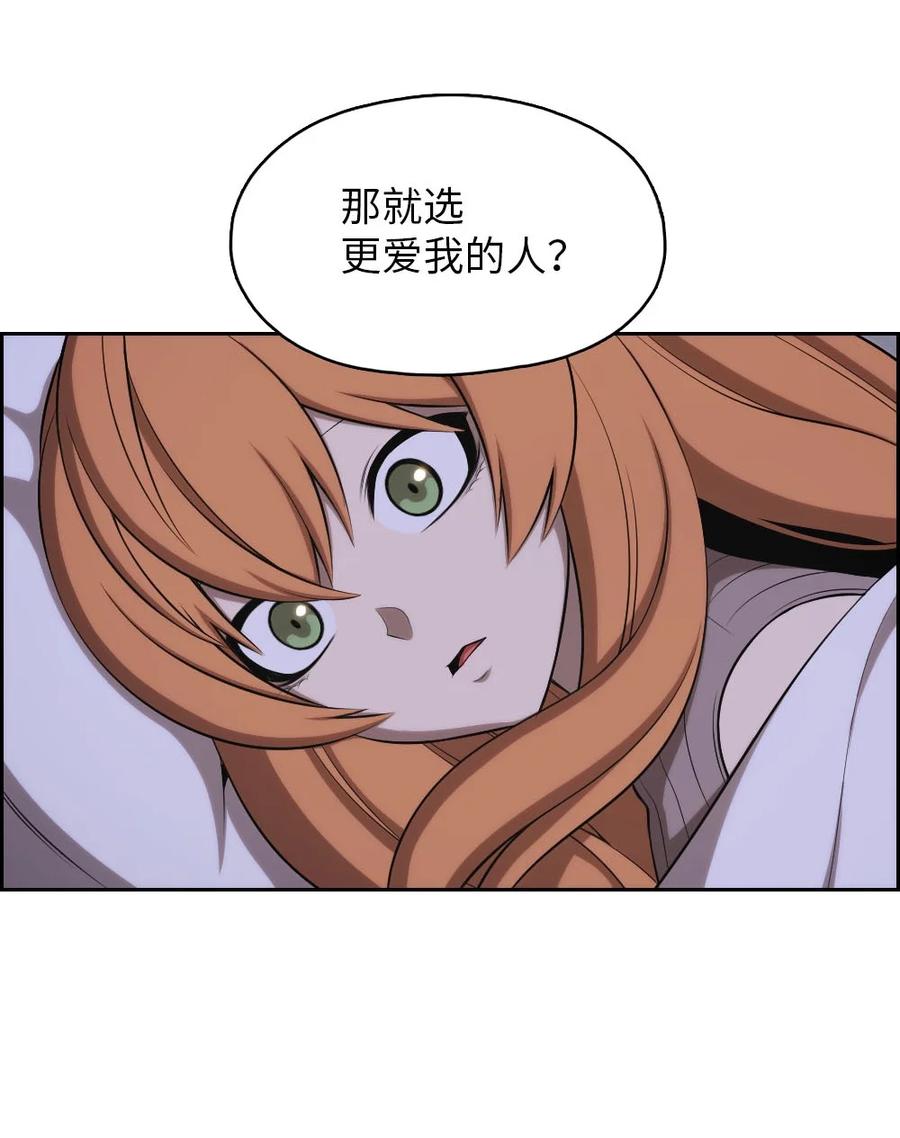 《潘菲亚传奇》133 133 第41页