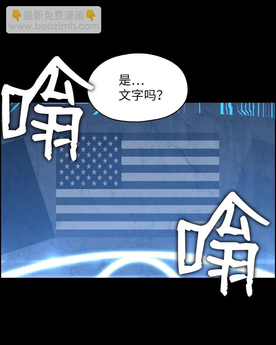 《潘菲亚传奇》133 133 第50页