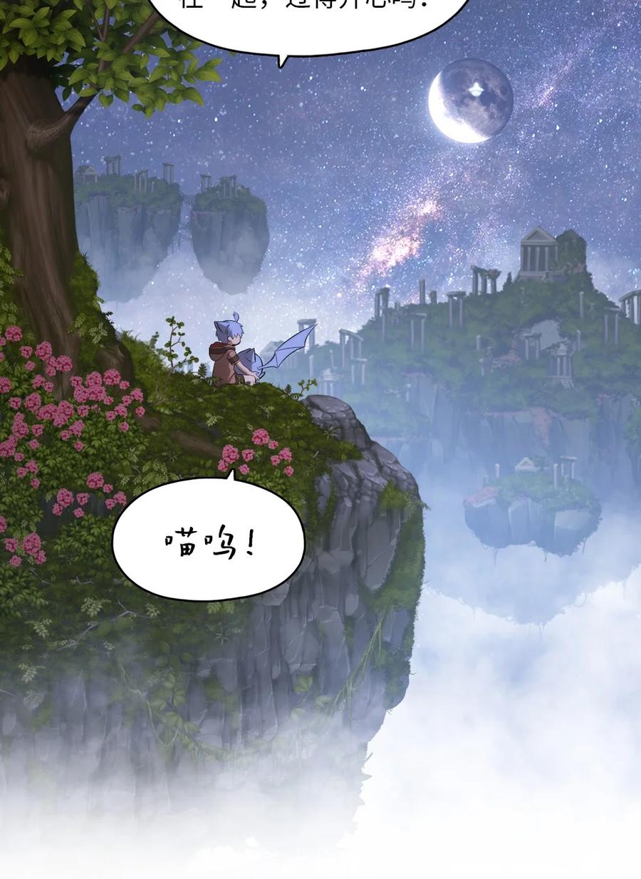 《潘菲亚传奇》133 133 第5页