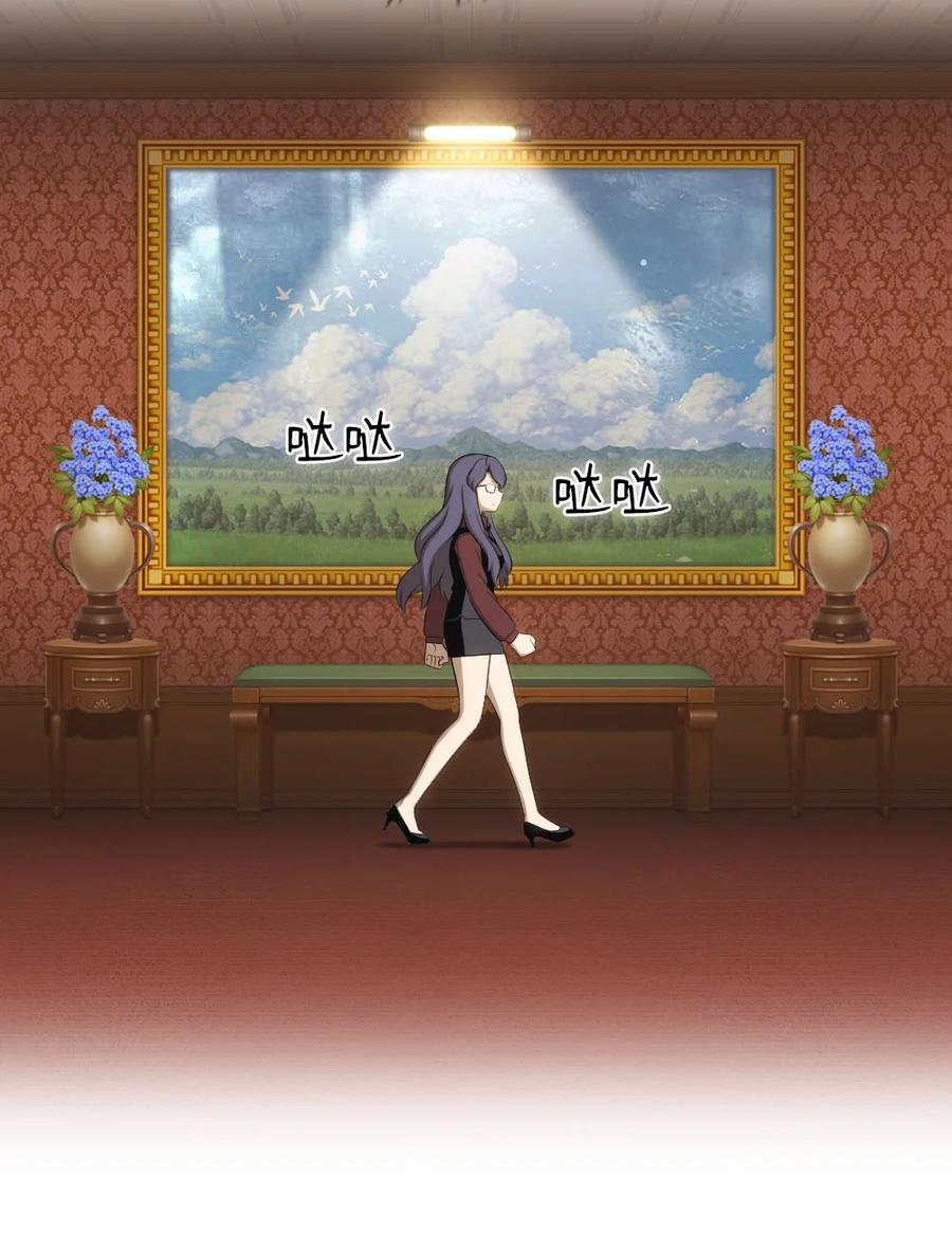 《潘菲亚传奇》138 138 第16页
