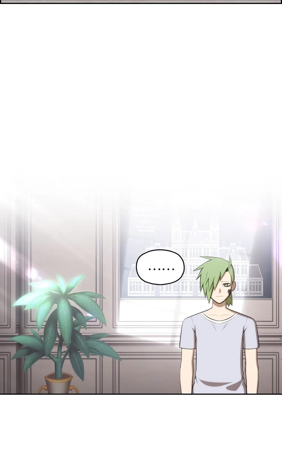 《潘菲亚传奇》138 138 第32页
