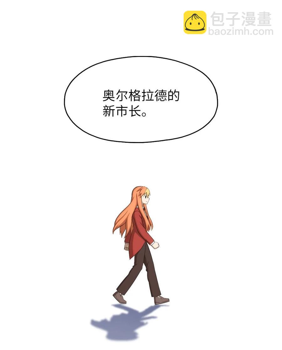 《潘菲亚传奇》137 137 第16页
