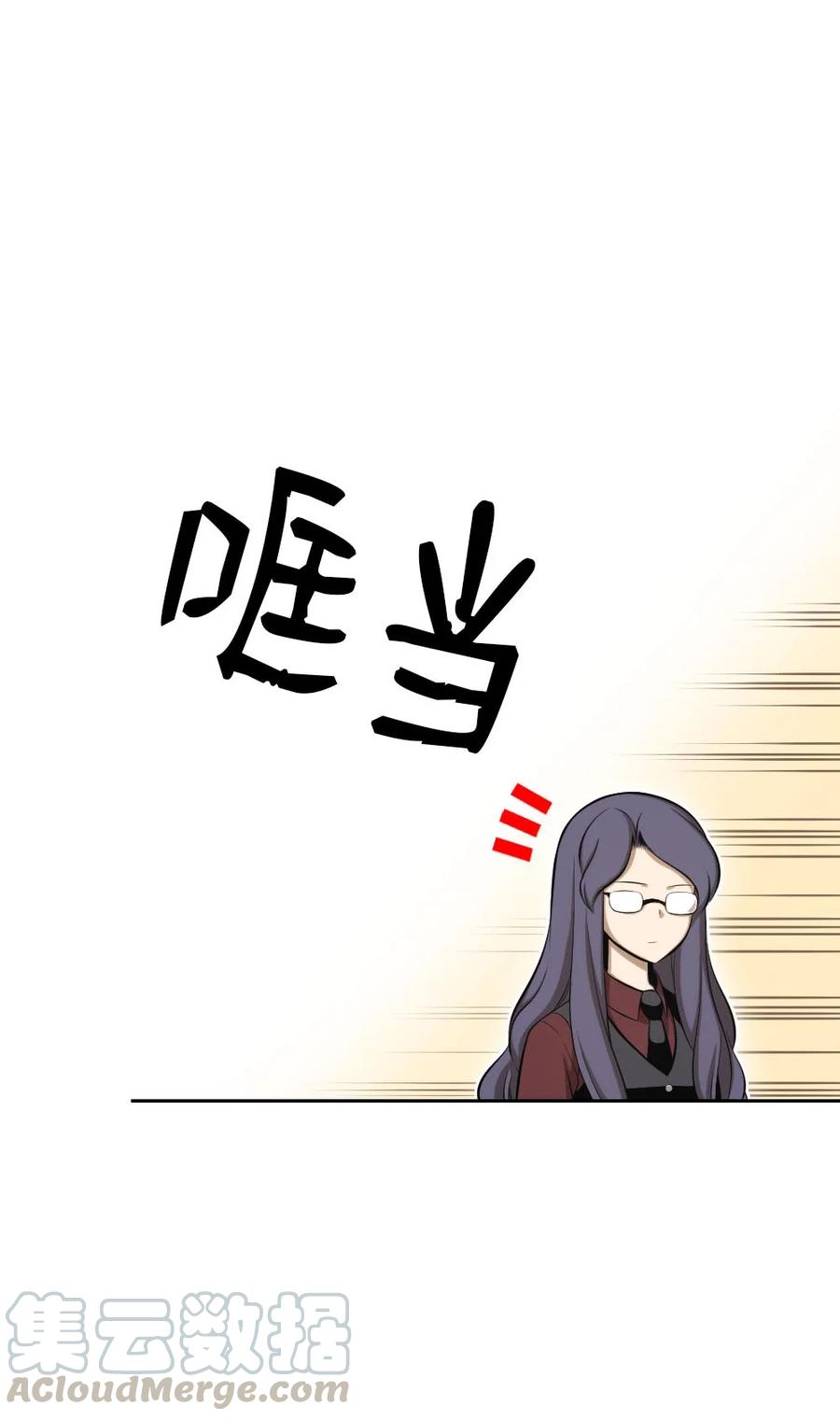 《潘菲亚传奇》137 137 第7页
