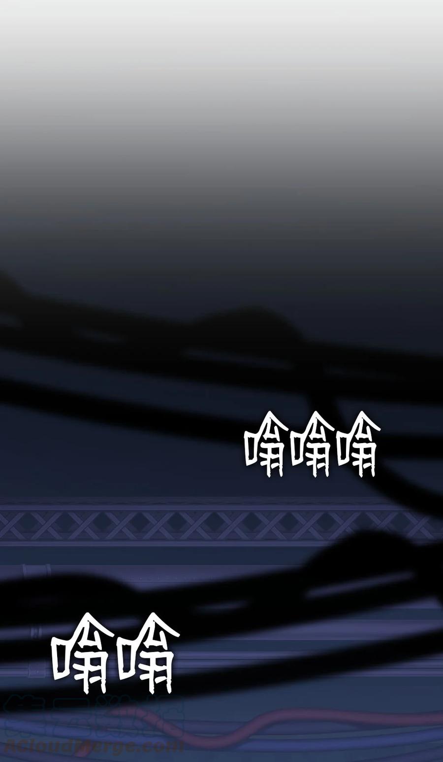 《潘菲亚传奇》139 139 第15页