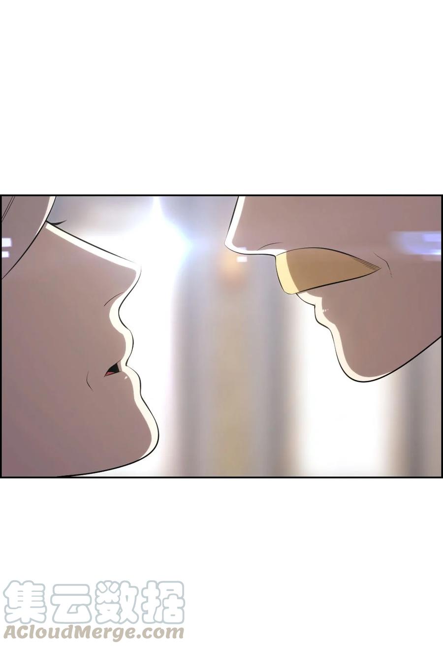 《潘菲亚传奇》139 139 第5页