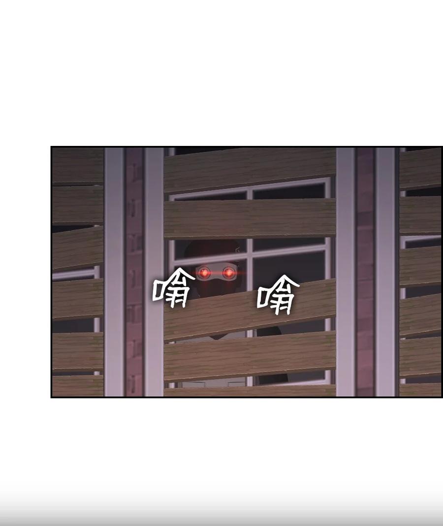 《潘菲亚传奇》141 141 第18页