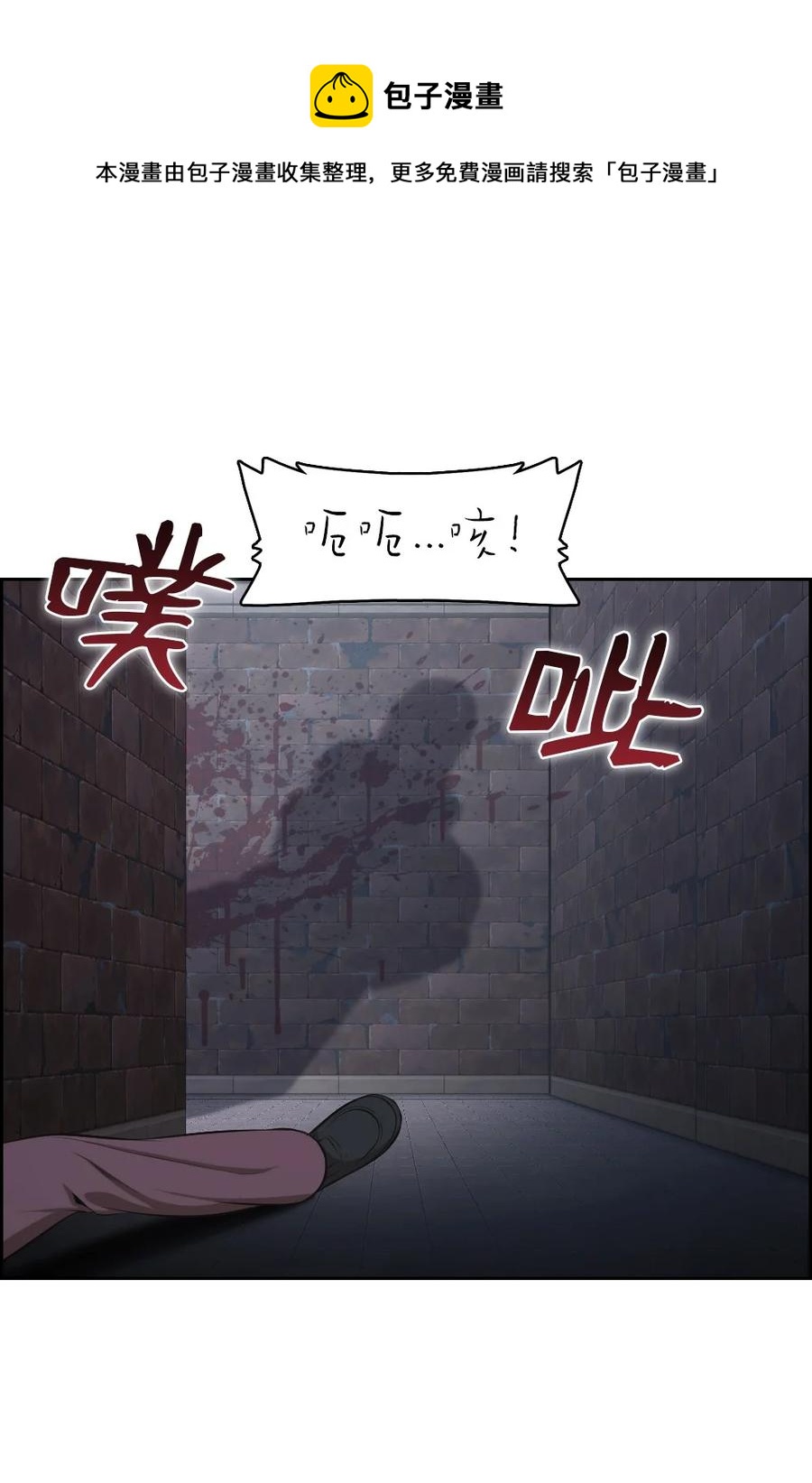 《潘菲亚传奇》141 141 第22页
