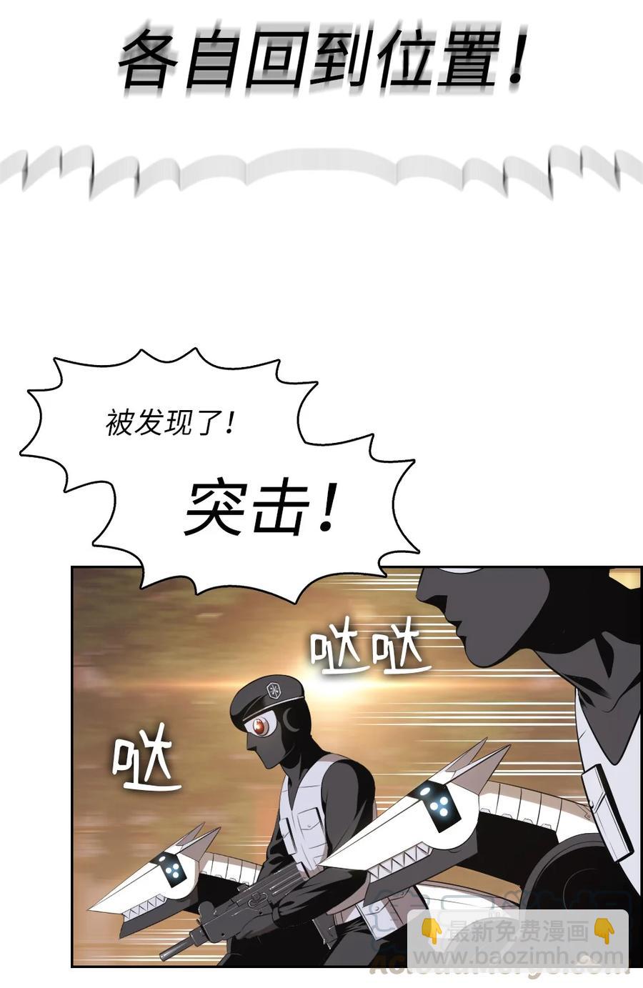 《潘菲亚传奇》141 141 第27页