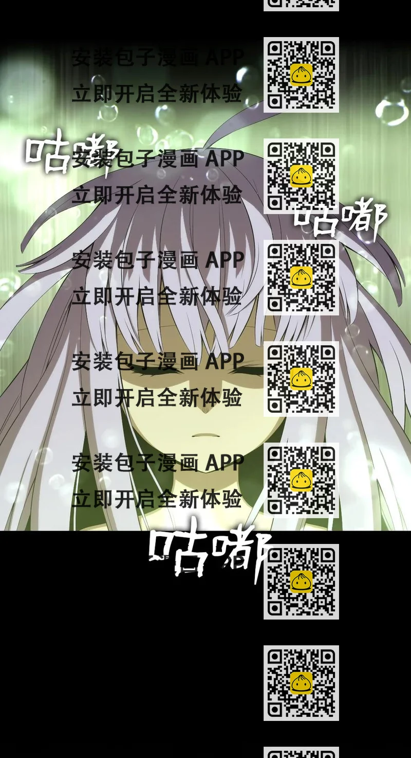 《潘菲亚传奇》141 141 第2页