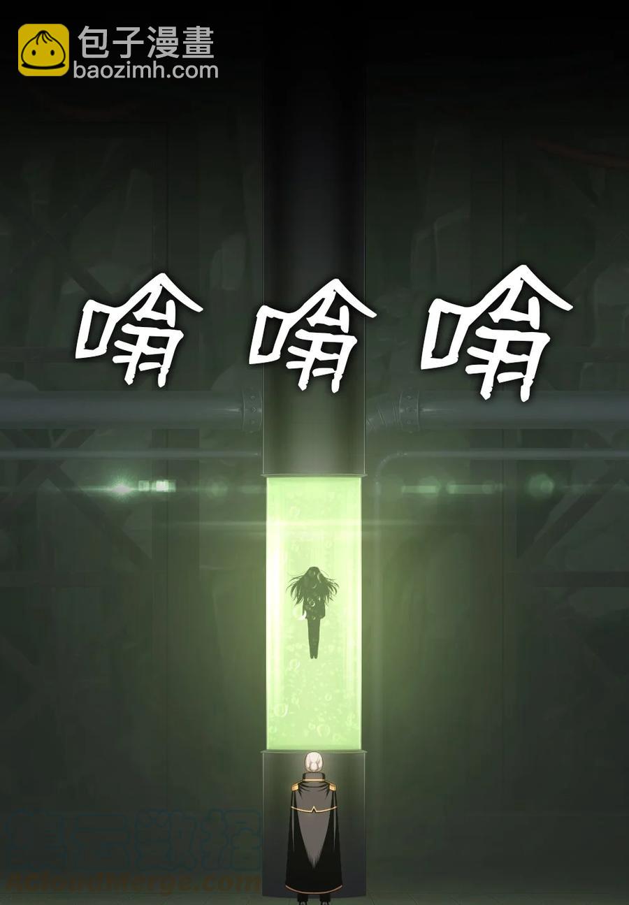 《潘菲亚传奇》141 141 第3页