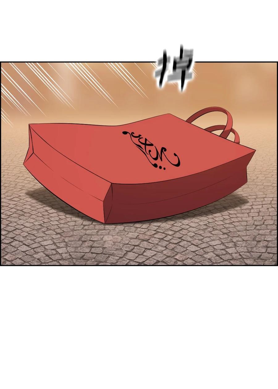 《潘菲亚传奇》142 142 第17页