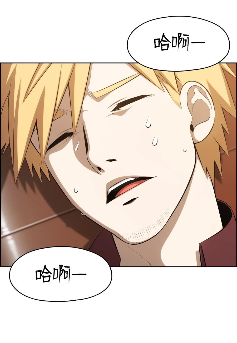《潘菲亚传奇》142 142 第27页