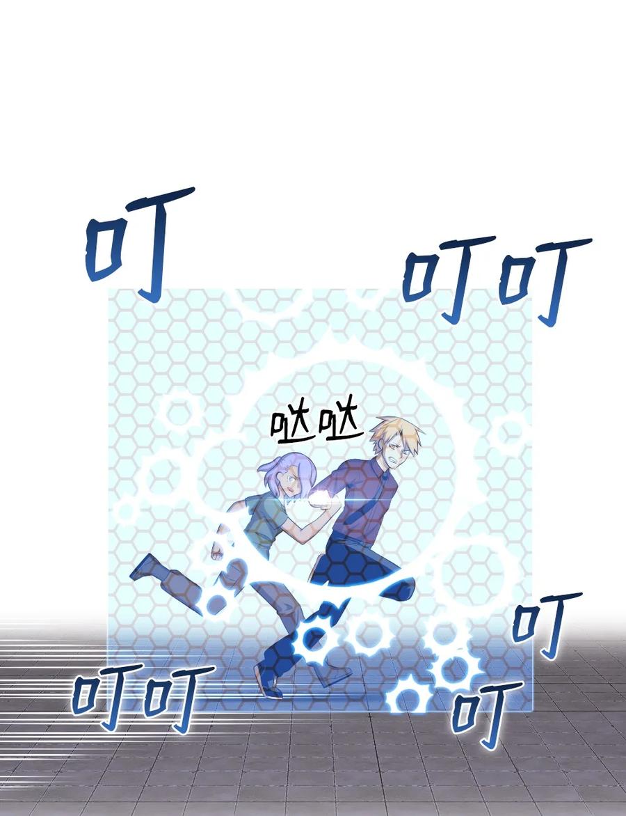 《潘菲亚传奇》142 142 第5页