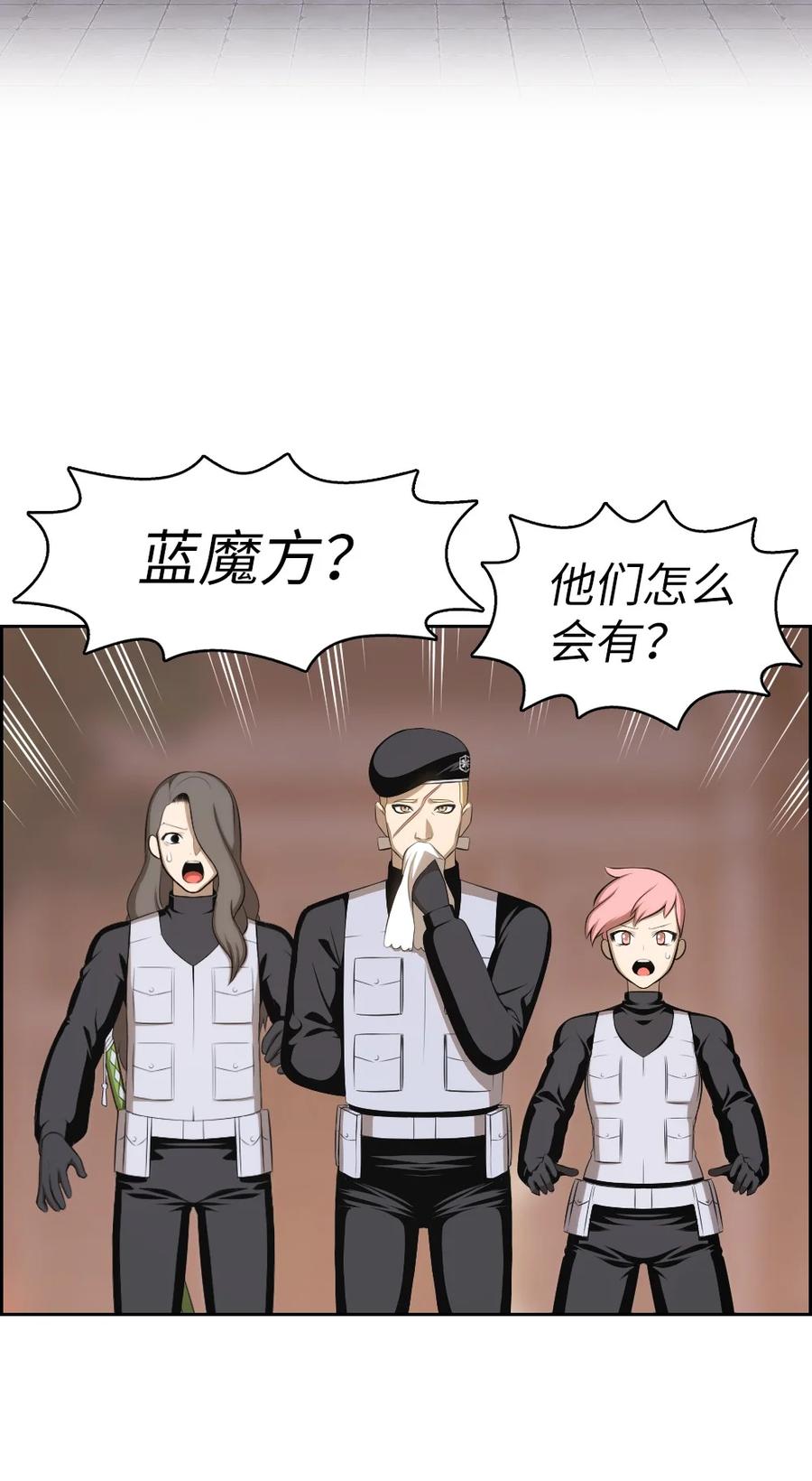 《潘菲亚传奇》142 142 第6页