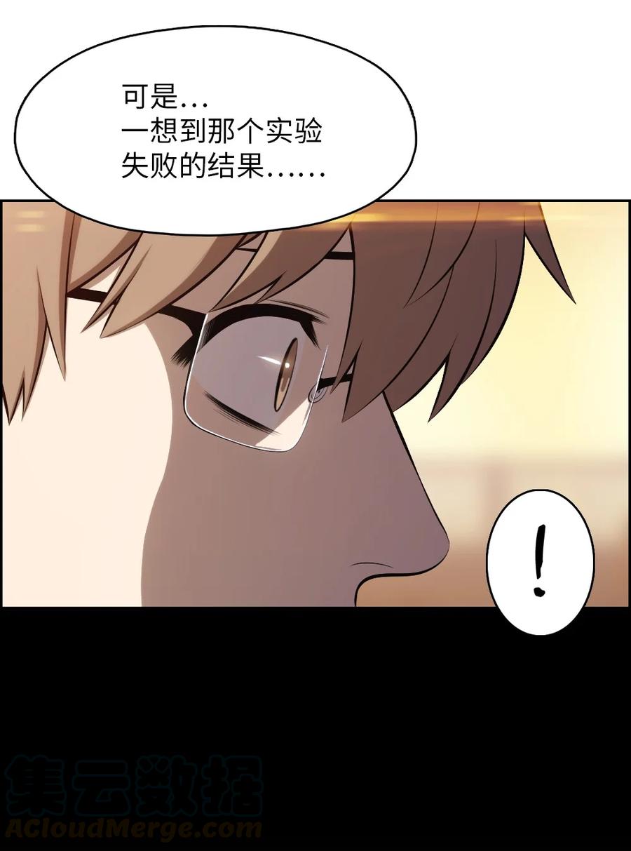 《潘菲亚传奇》140 140 第13页