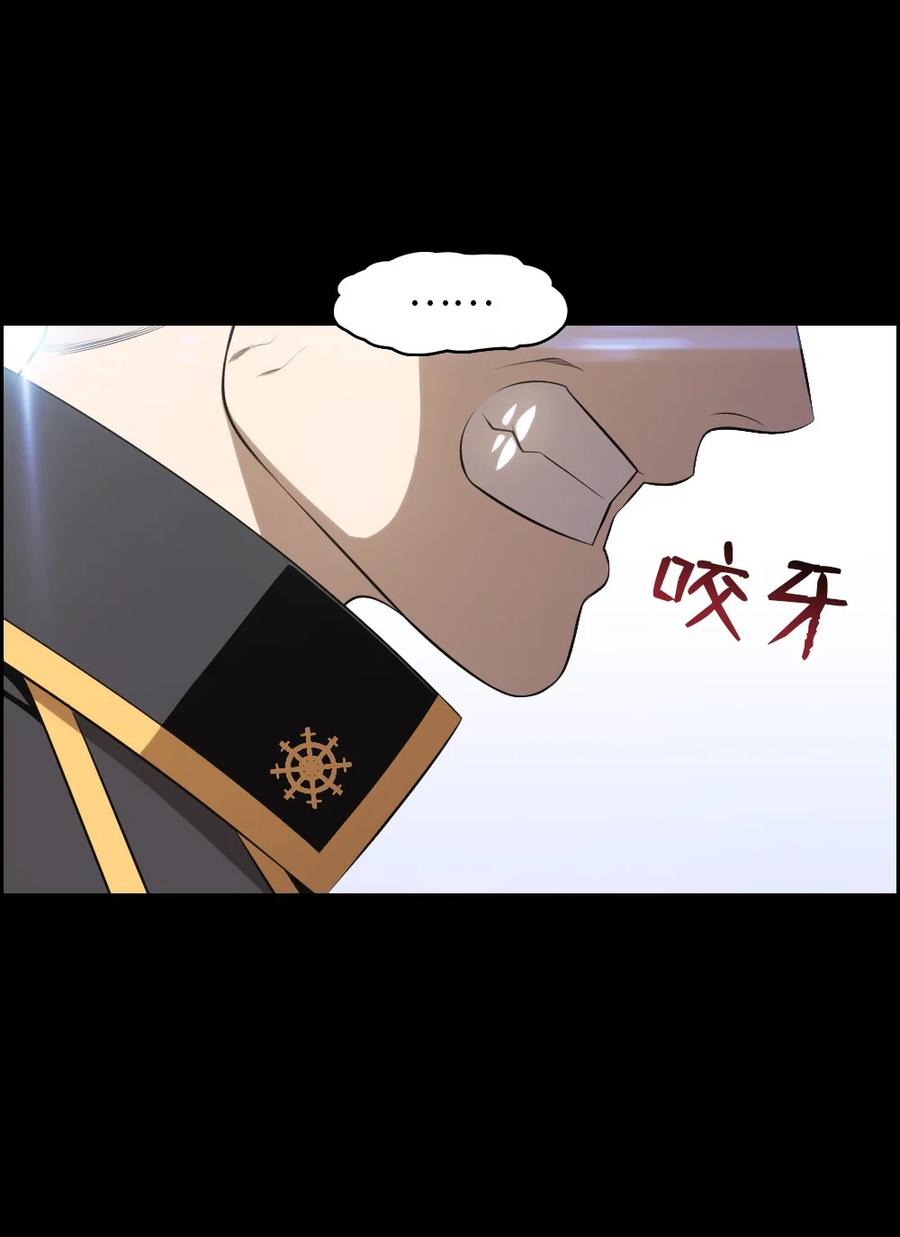 《潘菲亚传奇》140 140 第28页
