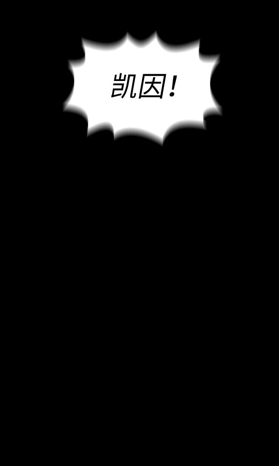 《潘菲亚传奇》140 140 第32页