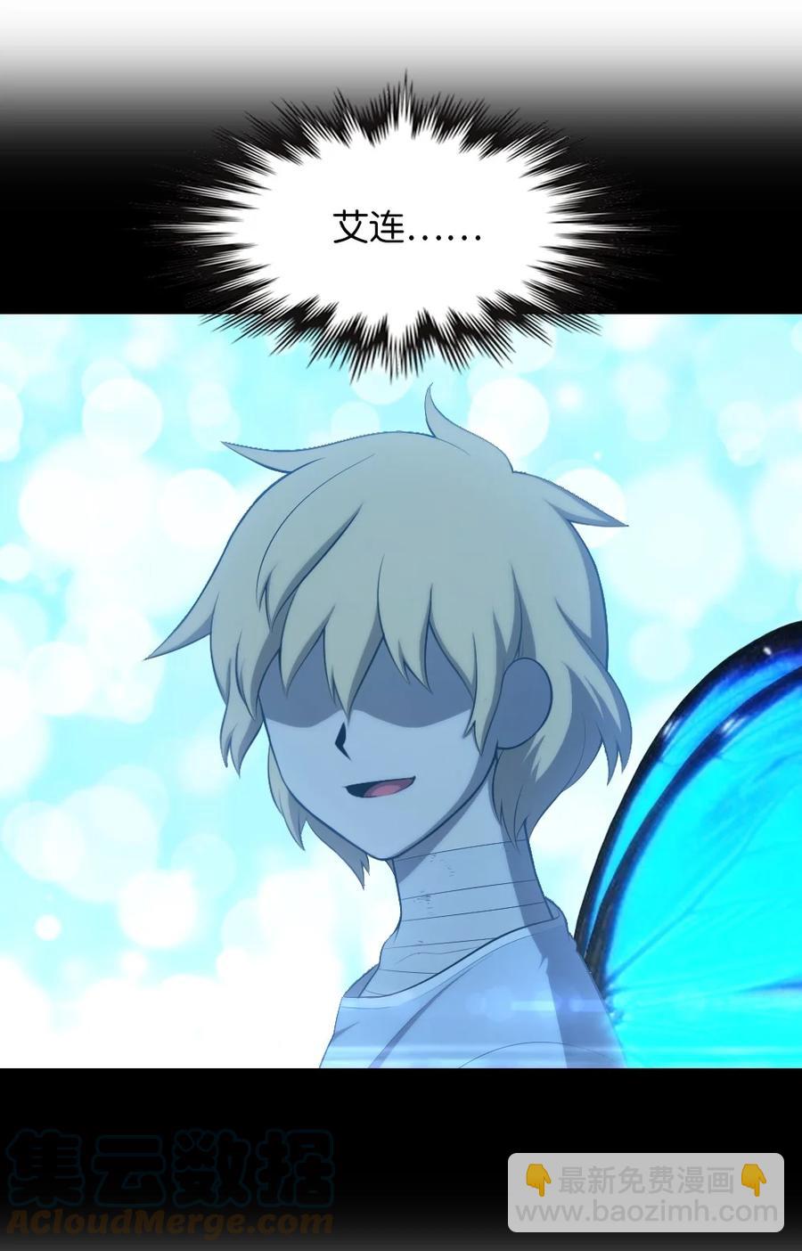 《潘菲亚传奇》143 143 第25页