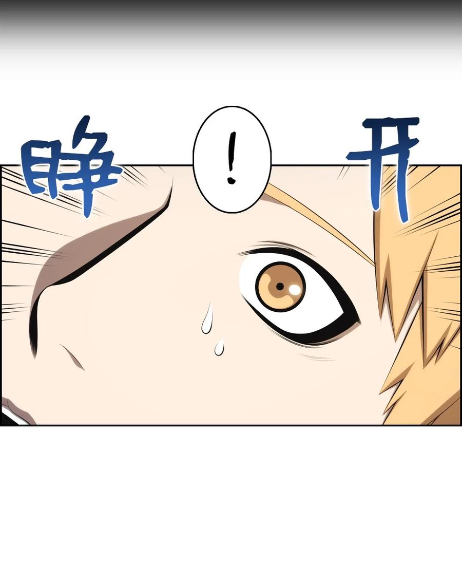 《潘菲亚传奇》143 143 第26页