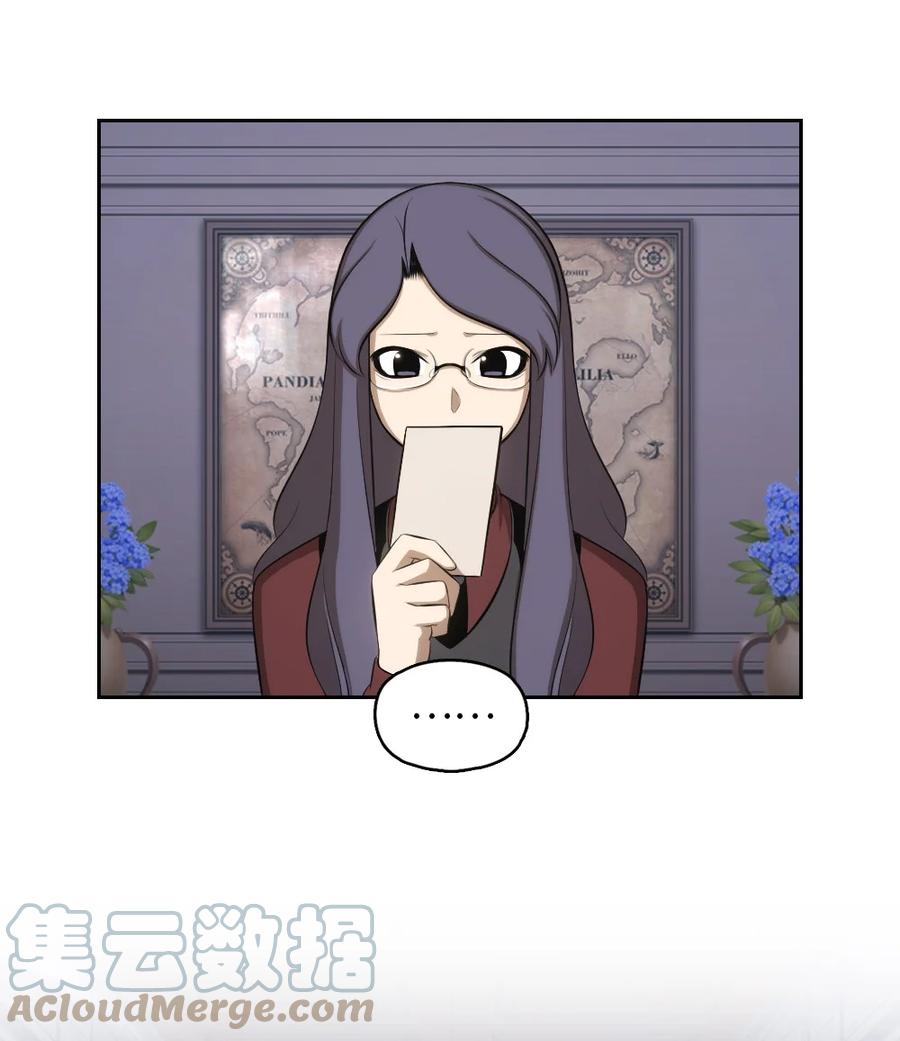《潘菲亚传奇》145 145 第25页