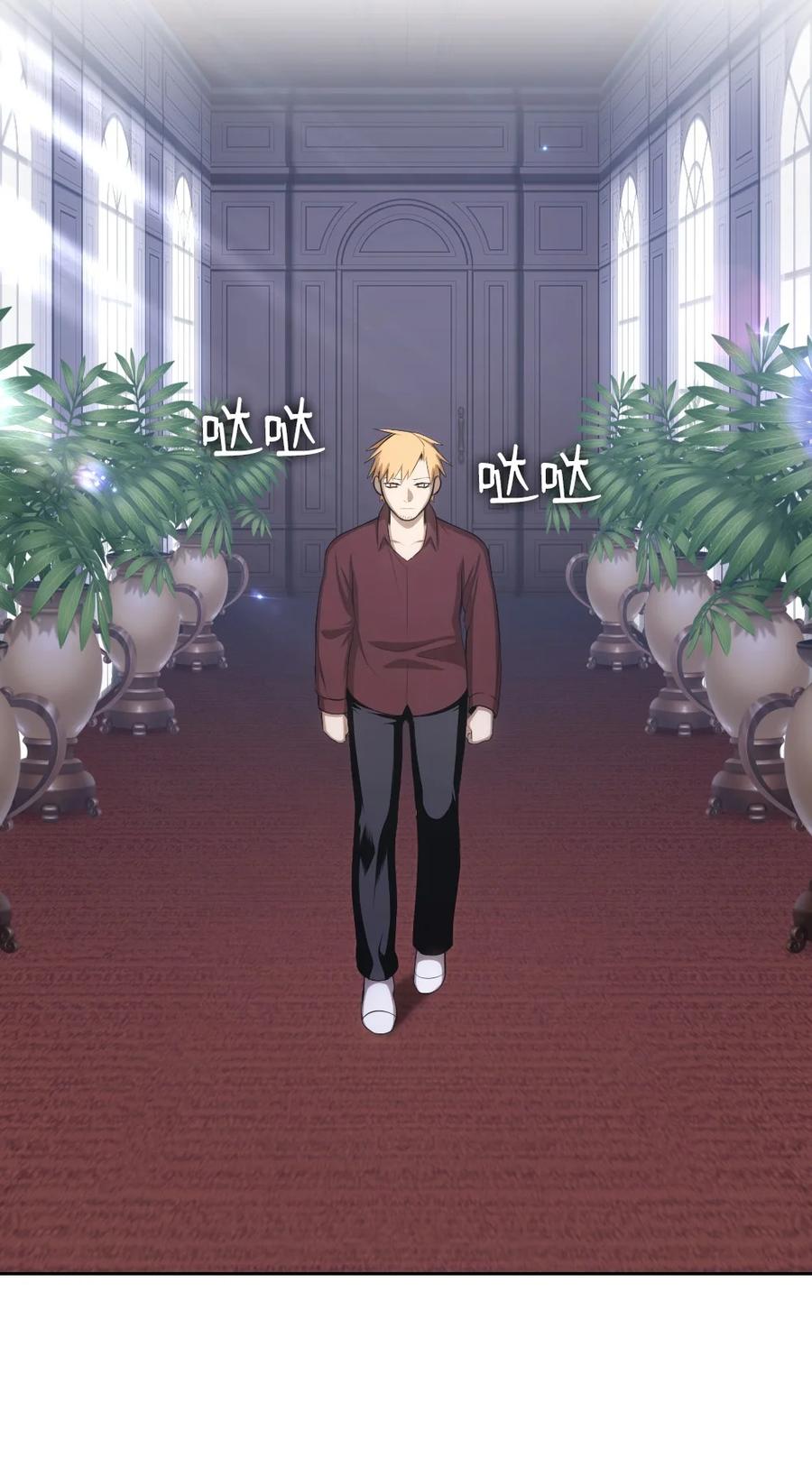 《潘菲亚传奇》145 145 第26页